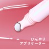 MilleFée Dewy Fit Gloss 01 Rabbit Pink Cool Peach Scent