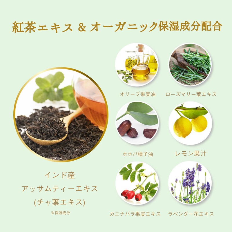 Tea Beaute Body Scrub, Body Massager, Refreshing Black Tea Scent,