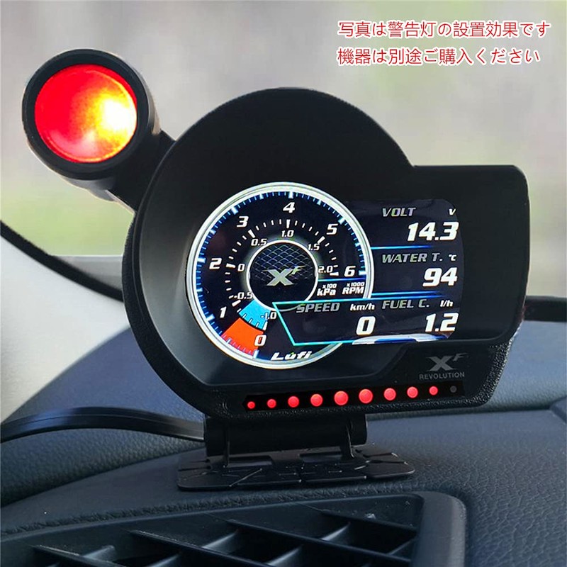 LUFI Warning Light (Common to LUFI XF and LUFI X1)