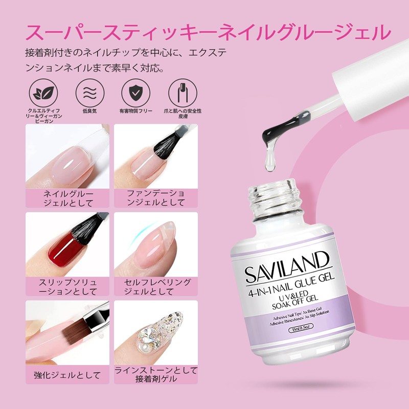 Saviland Almond Gel Nail Kit - Nail Drill Kit UV