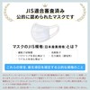 Qurra Smooth Shirokuma-chan Masks, Disposable, Individually Packaged, Soft Ear Hooks,