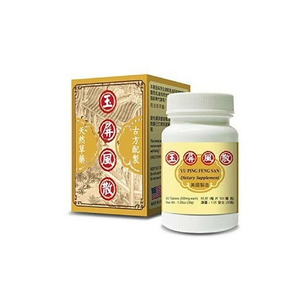 Astralgus Combo - Yu Ping Feng San - Herbal Supplement for Immune System