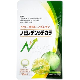 Clear Throat Lozenges with Okinawan Shikuwasa & Nobiletin – Soothing Relief for Scratchy, Itchy Throat – 30 Count