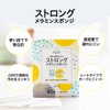 PlusUp Strong Melamine Sponge, Sheet Type, 40 Sheets