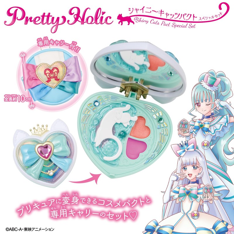 Bandai Pretty Holic Shiny Cats Pact Special Set