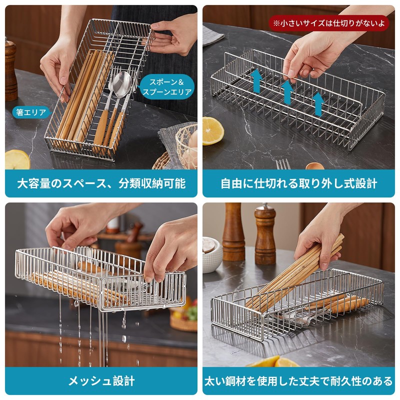 susunnus Dish Drainer, Cutlery Storage, Dishwasher Case, Dishwasher-friendly, Stainless Steel