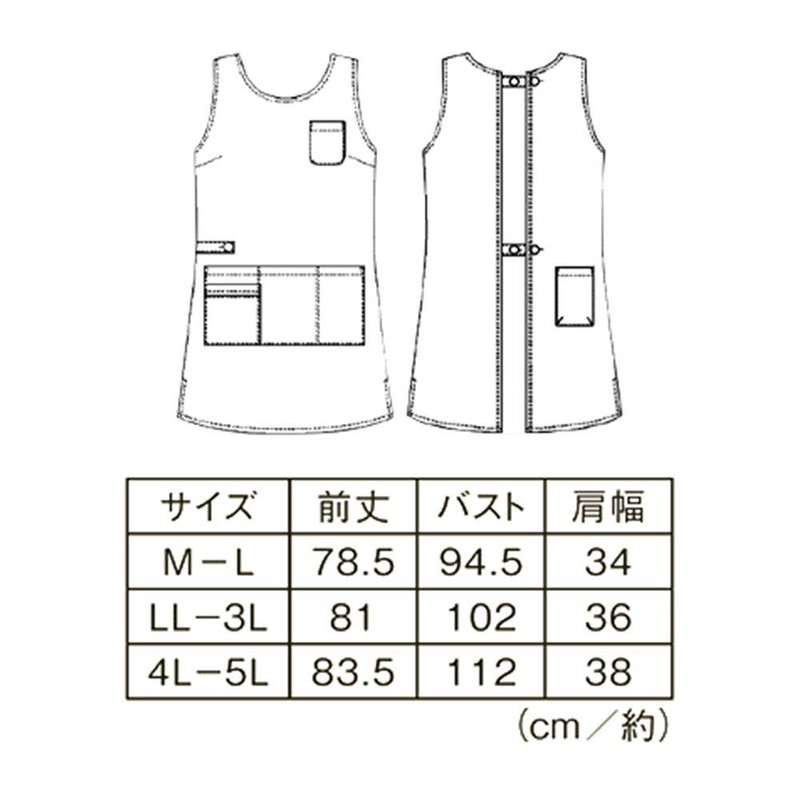 Nurssley Women's Tunic Style Apron (Smooth Touch), Nursing, Nursing, Dentistry,