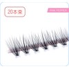 PINK PEPPER Self Eyelash Extensions, For Parts, DIY, Thickness 0.003