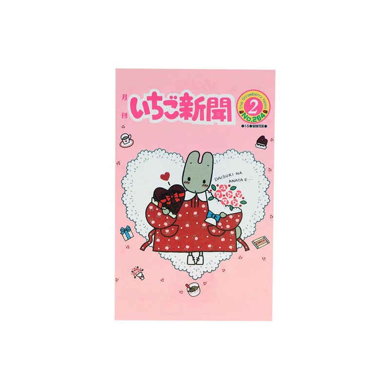 Sun-Star Stationery S8908281 Sanrio Characters Goods, Letter Set, Strawberry Newspaper,
