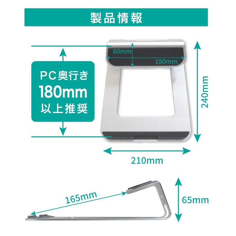 LOE [Japan Design] Ergonomic Laptop Stand (for 11-15 inches) Made