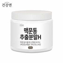 Health& Macmundong Extract Powder H Powder 200g Domestic King's Root Raw Material Powder Saponin Dietary Fiber Protein Essential Amino Acid Healthy Tea / 맥문동 추출물 분말 H 가루 200g 국산 왕의뿌리 원물 파우더 사포닌 식이섬유 단백질 필수아미노산 건강 차