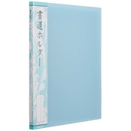 Nakabayashi Calligraphy Holder, Half Paper Form, 20 Pockets, Holds 40 Sheets, Blue HC-19B