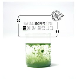 동결건조 보리새싹가루 30g 산마을 Freeze-Dried Barley Sprout Powder 30g Sanmaeul