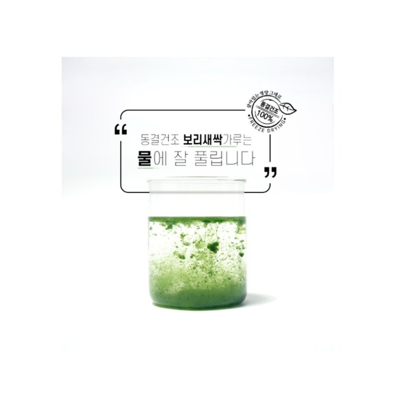 동결건조 보리새싹가루 30g 산마을 Freeze-Dried Barley Sprout Powder 30g Sanmaeul