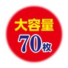 EL除菌できるウェットタオル食卓テーブル用 70枚