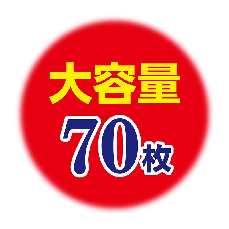 EL除菌できるウェットタオル食卓テーブル用 70枚