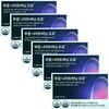 Pugh Puung Night Burning Pro 601mg x 10 capsules x