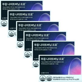 Pugh Puung Night Burning Pro 601mg x 10 capsules x 6 boxes, 60-day supply / 푸응 나이트버닝 프로 601mg x 10캡슐 x 6박스 60일분