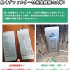 Washing Machine Lint Filter for Haier Compatible JW-RFK42A (1 Pack)