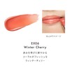 Lunasol EX06 Winter Cherry Bear Color Balm, Glossy, Wrapping, Moisture,