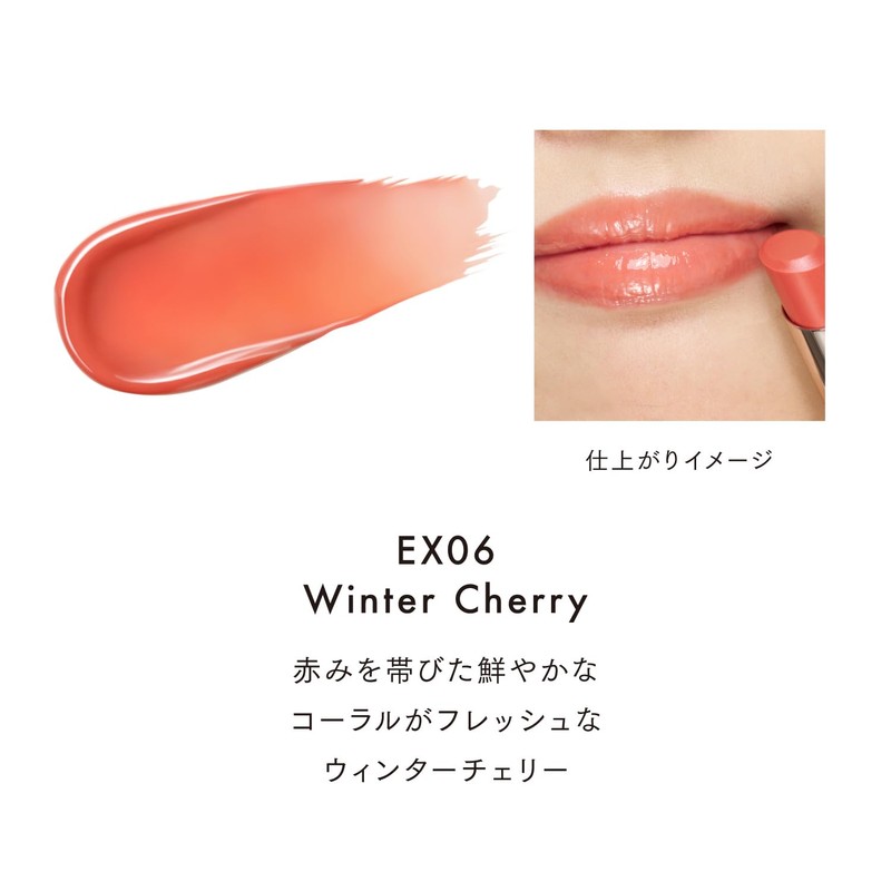 Lunasol EX06 Winter Cherry Bear Color Balm, Glossy, Wrapping, Moisture,