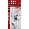 SK11 Corner Only Adapter 2 Vertical Drill Stand II SDS-45