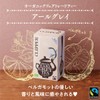 1 x Clipper Organic Fair Trade Tea Earl Grey 20P
