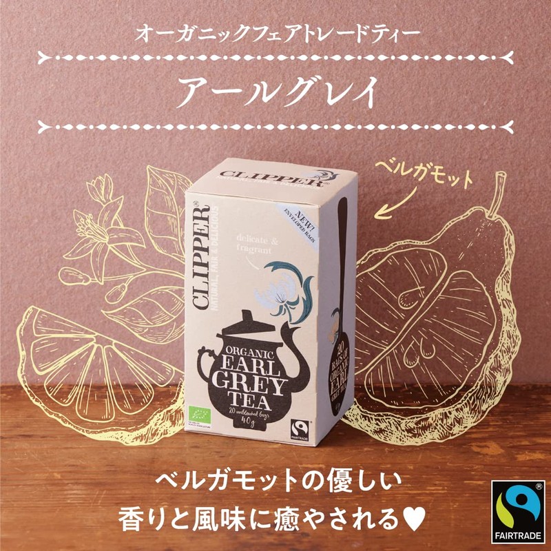 1 x Clipper Organic Fair Trade Tea Earl Grey 20P