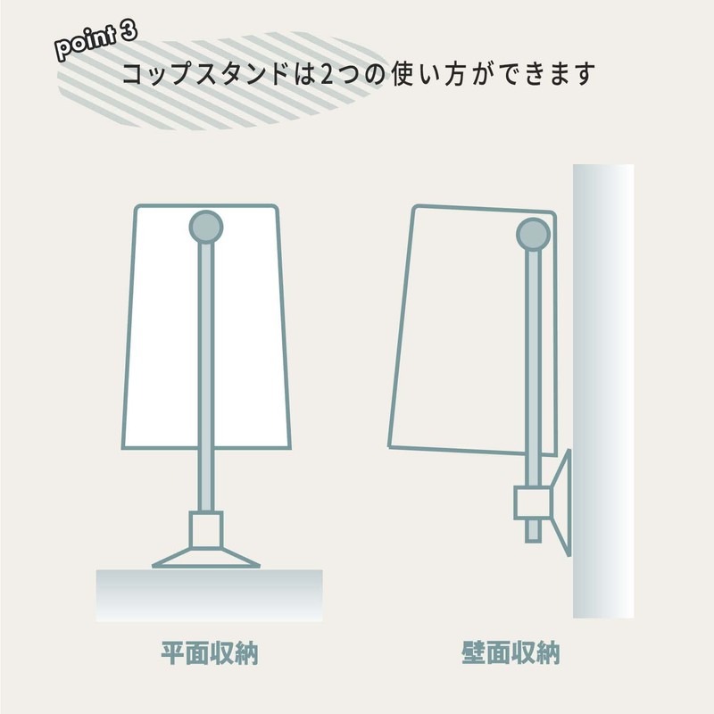 マーナ (marna) はみがきコップ ( 吸盤 スタンド付き / ストライプホワイト ) 洗面所