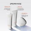Sulwhasoo 공통상백톤업선크림 50ml SPF50+ Common White Tone-Up Sun Cream 50ml