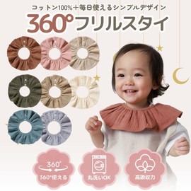 Ella. 3 Piece Ruffle Style Set, multicolor