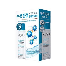Uriage Micellar Cleansing Water 2-pack special (250ml + 250ml) / 유리아쥬 미셀라 클렌징 워터 2입 기획 (250ml + 250ml)