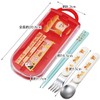 Skater TACC2AG-A Children's Cutlery Set, Lunch, Chopsticks, Spoon, Fork, Made