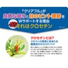 クリアフル 1袋 30日分 クロセチン クチナシ由来 睡眠 目の ピント調節 機能性表示食品 サプリ