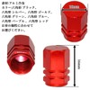 Negus Valve Cap Car Aluminum Alloy Set of 4 Hexagon