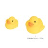 Ukiuki Duck Medium 50 Pieces 0013082
