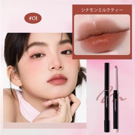 DayaEmmoTQ Matte Lip Liner with Brush, No Falling Brush, Matte, Smooth, High Color, Waterproof, Long Lasting, Mud Texture Lip Pen, Won't Stick to Mask, Non-Sticky, Easy Application
