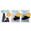 Global Japan Cool Fitty Arm Cover, Sun Protection Goods, Maximum
