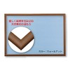 Wooden Puzzle Frame, Made in Japan, Natural Panel, Walnut, 7.2