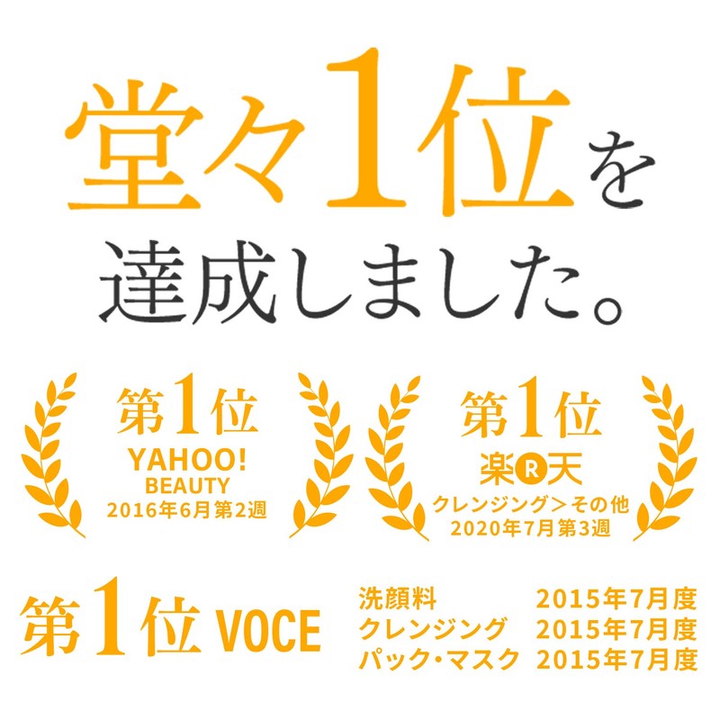 Skin Natural Carbonated Serum [White Essence] (Approx. 1 Month Supply)