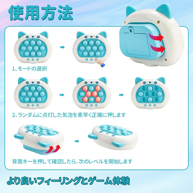 (Improved Model) Push-Pop Game, Electric, Glowing, Push-Pop, Recommended by Educational