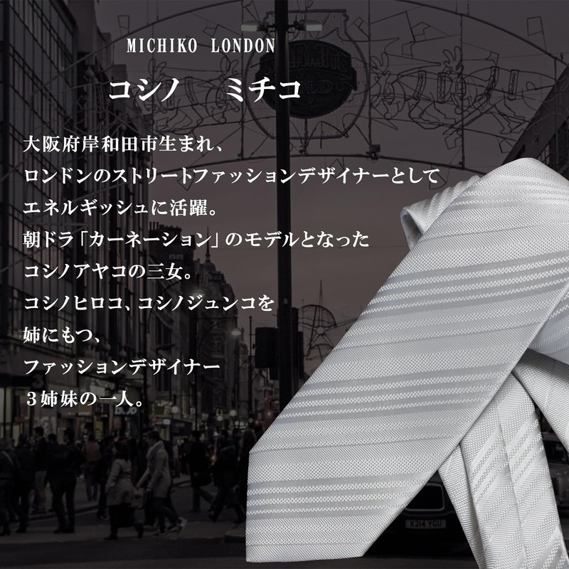 MICHIKO LONDON ALF-01 Tmichi-014 Necktie, Wedding, Silver, Striped, Silk, Formal