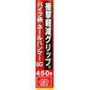 SK11 (SK11) Pipe Handle Nail Hammer Soft Grip Tapping Work