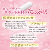 Orihiro Low-Molecule Hyaluronic Acid + 30 times Dense Collagen 30