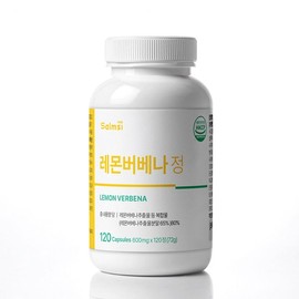 레몬버베나 정 600mg x 120정 히비스커스 카무트 효소 비타민B 크롬 건강한 다이어트 영양제 Lemon Verbena Extract 600mg x 120 Tablets Hibiscus Kamut Enzyme Vitamin B Chromium Healthy Diet Supplement