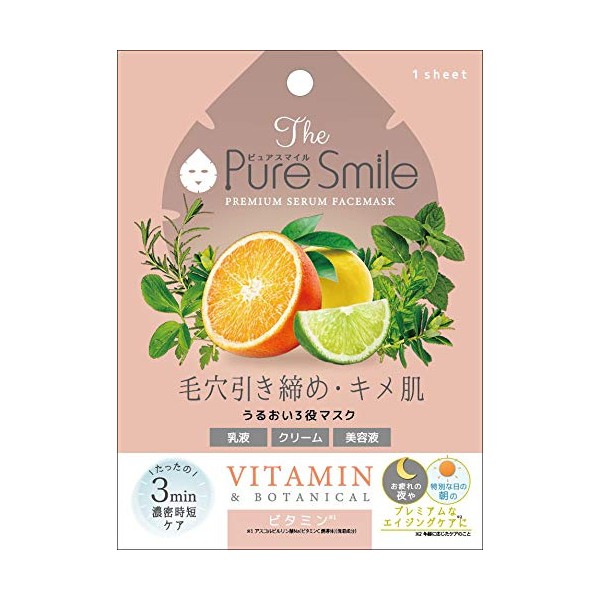 Pure Smile 5 Pure Smile Premium Serum Box Face Pack