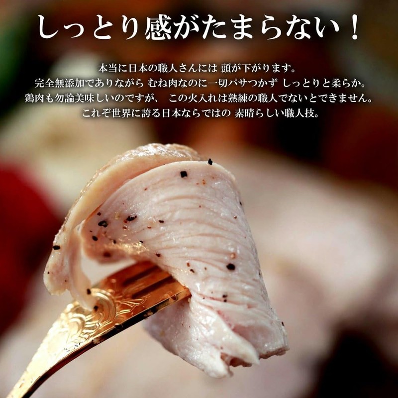 【豊代セレクション】岩手県産 特別飼育鶏 菜彩鶏 ローストチキン 500g超（約250×2個） お歳暮/お取り寄せ/贈り物/お祝い/誕生日/内祝/父の日/お中元/ギフト