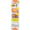 Chopped Yuzu(Citron) Paste,Japanese Seasoning 1.41oz(40g),Plastic Tube Condiment