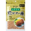 Makoto Golden Goma, Freshly Roasted Ichiban, 2.1 oz (60 g)