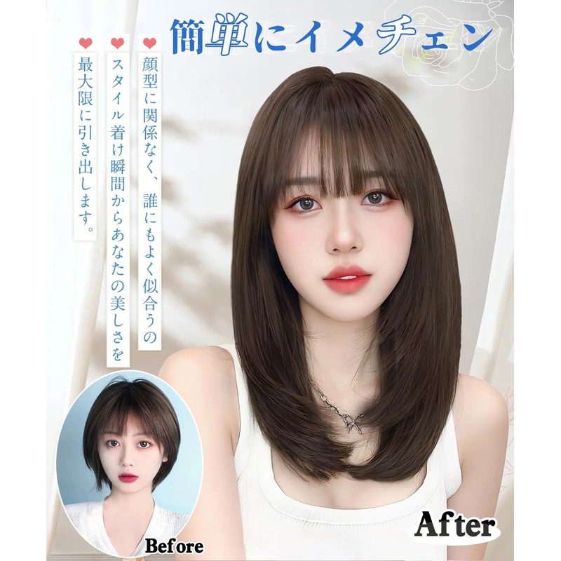 AISIHAIR Wig, Semi-Long, Medium, Brown, Straight, Full Wig, Long, Small